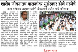 WhatsApp Image 2026-03-11 at 11.14.00 (1)