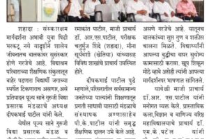 WhatsApp Image 2026-03-11 at 11.14.00 (2)