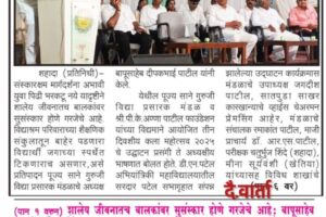 WhatsApp Image 2026-03-11 at 11.14.00