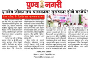 WhatsApp Image 2026-03-11 at 11.14.01 (3)