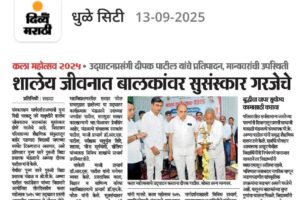 WhatsApp Image 2026-03-11 at 11.14.01