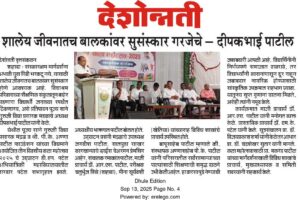 WhatsApp Image 2026-03-11 at 11.14.02