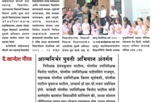 WhatsApp Image 2026-03-11 at 14.31.07 (1)