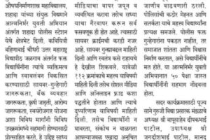 WhatsApp Image 2026-03-11 at 14.31.07