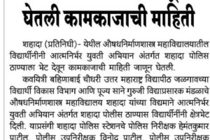 WhatsApp Image 2026-03-11 at 14.31.08 (2)
