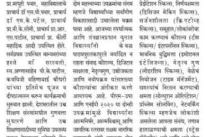 WhatsApp Image 2026-03-11 at 14.37.45 (1)