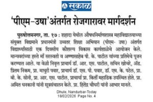 WhatsApp Image 2026-03-11 at 14.37.45 (2)