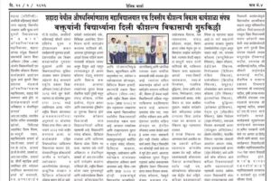 WhatsApp Image 2026-03-11 at 14.37.45