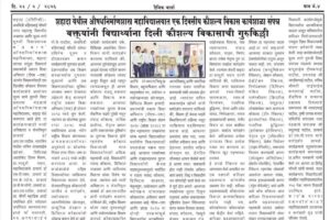 WhatsApp Image 2026-03-11 at 14.37.49